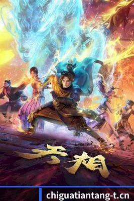 吃瓜天堂 APP 界面